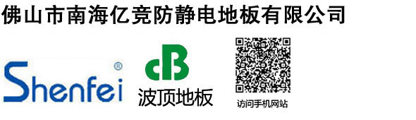 鄭州森塔化工有限公司